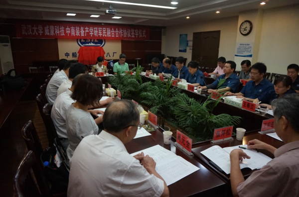 產學研簽字儀式