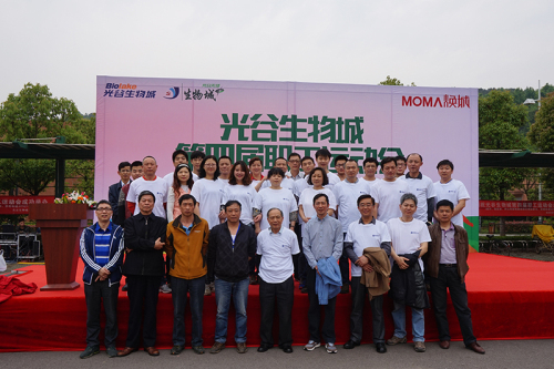 第四屆職工運動會